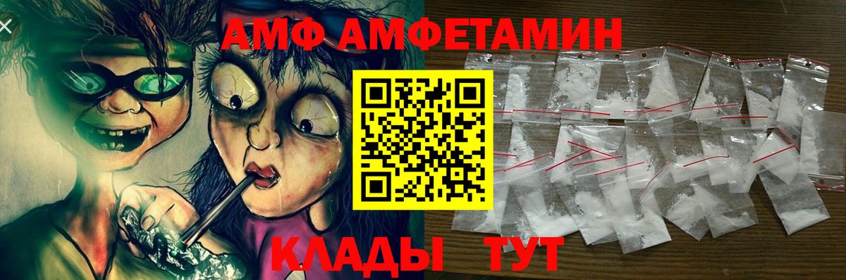 Муравленко  АМФ  Вход с VPN  АМФ 98% 