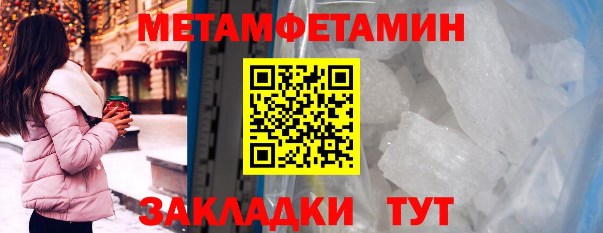 Амфетамин 98% Муравленко