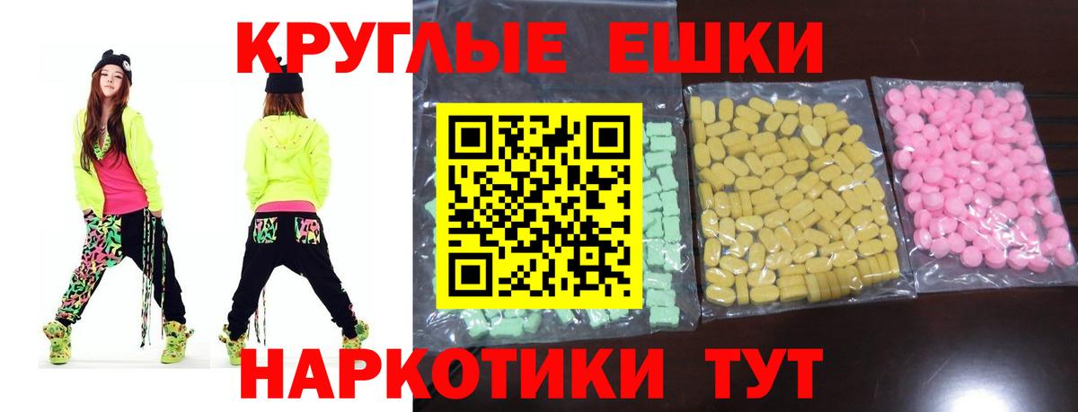 Муравленко  Экстази диски  Вход с VPN 