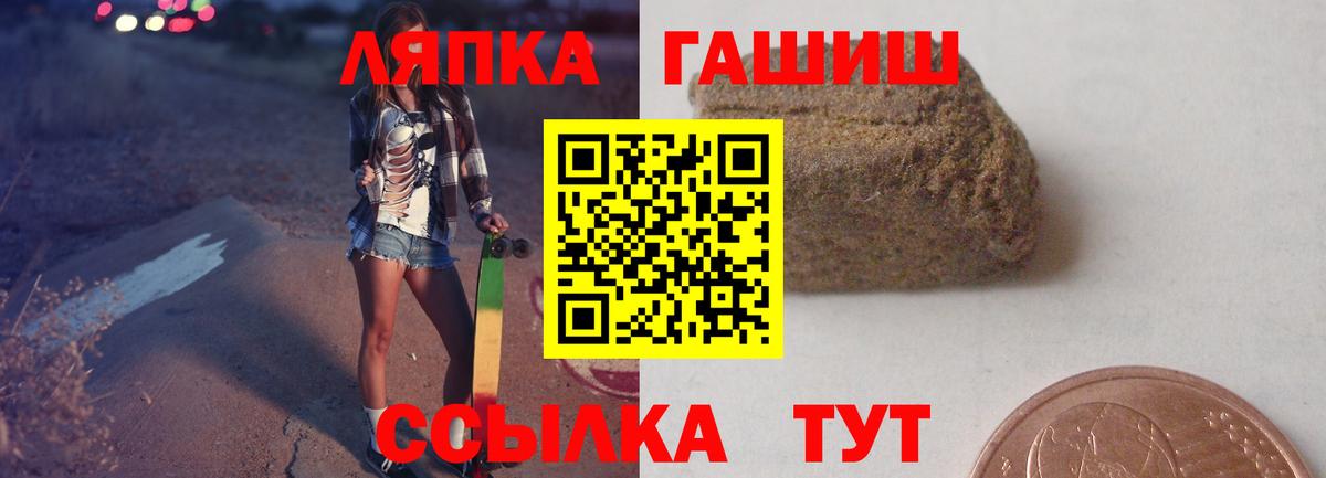 ГАШ гарик Муравленко
