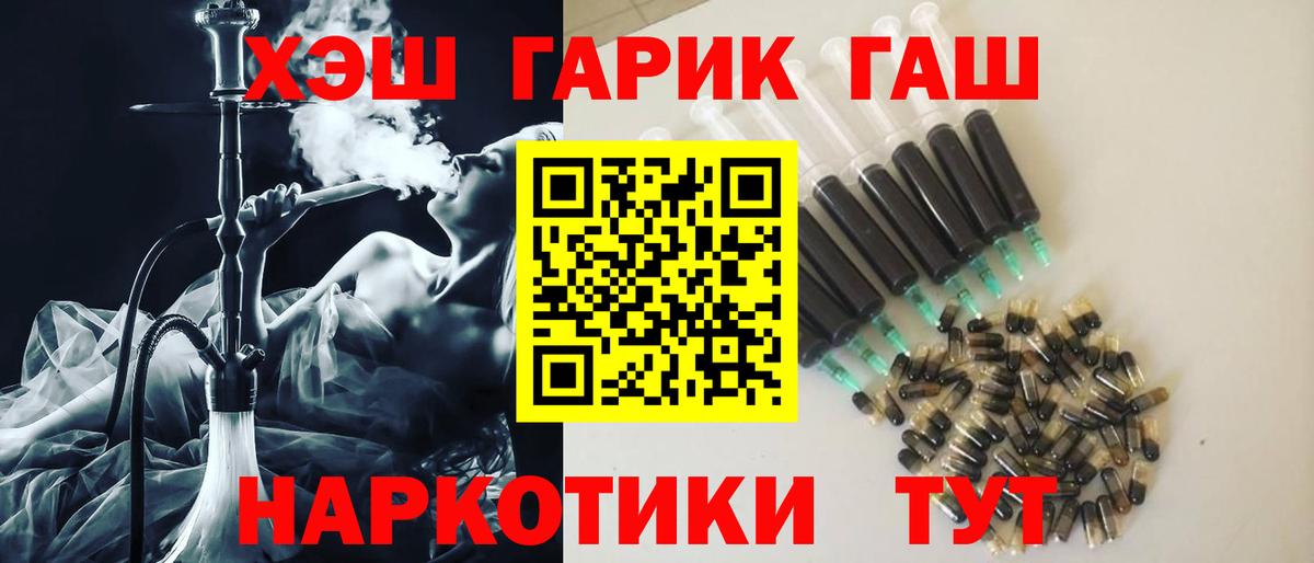 Гашиш AMNESIA HAZE  Вход с VPN  ГАШИШ убойный  Муравленко 