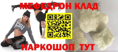 MESCALINE Тулун