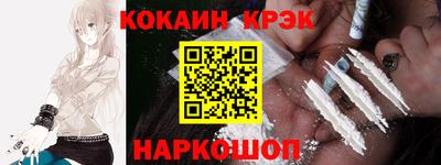 синтетический гашиш Туймазы