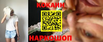 MESCALINE Тулун