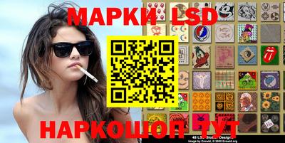 MESCALINE Тулун