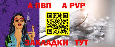 синтетический гашиш Туймазы