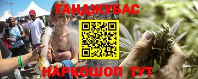 синтетический гашиш Туймазы