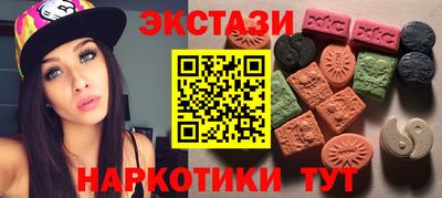 синтетический гашиш Туймазы