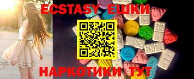 MESCALINE Тулун