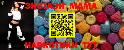 экстази Тула
