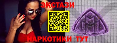 экстази Тула