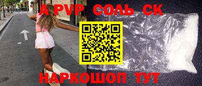 синтетический гашиш Туймазы