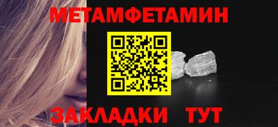 MESCALINE Тулун