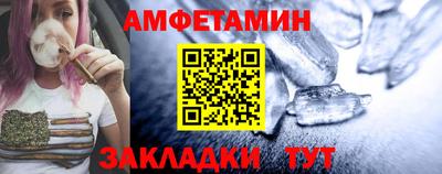 синтетический гашиш Туймазы