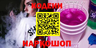 синтетический гашиш Туймазы
