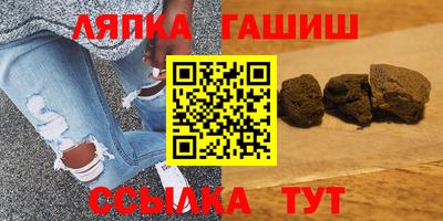 синтетический гашиш Туймазы