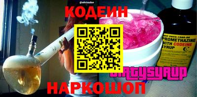 синтетический гашиш Туймазы