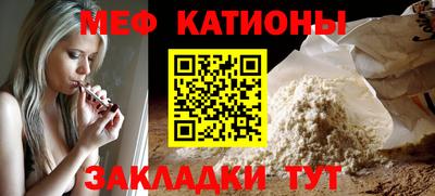 MESCALINE Тулун