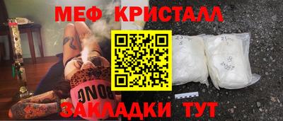 синтетический гашиш Туймазы
