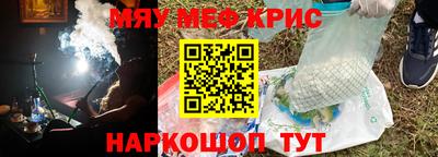 MESCALINE Тулун
