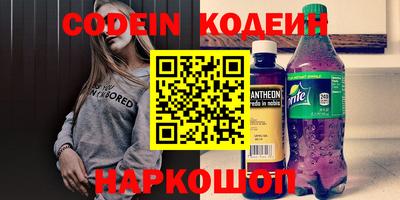MESCALINE Тулун