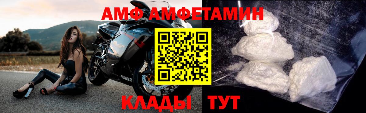 МЕТАМФЕТАМИН пудра  МЕТАМФЕТАМИН пудра  Муравленко  Вход с VPN 