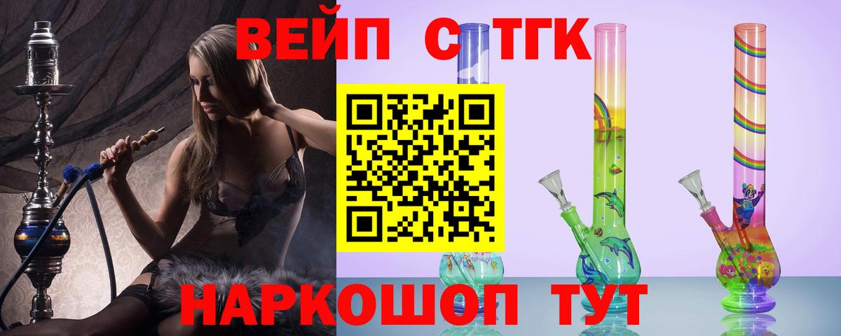 наркота  Дистиллят ТГК THC oil  Вход с VPN  Муравленко  ТГК концентрат 
