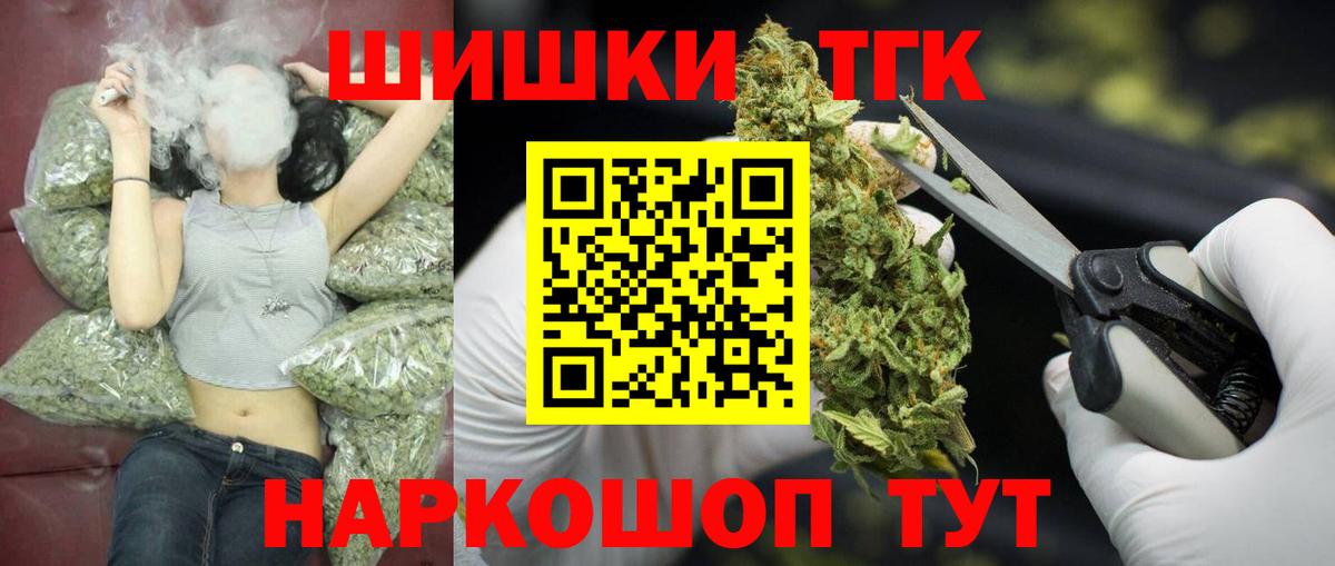 Бошки марихуана AK-47  Бошки марихуана SATIVA & INDICA  Муравленко  Бошки марихуана индика  Вход с VPN 