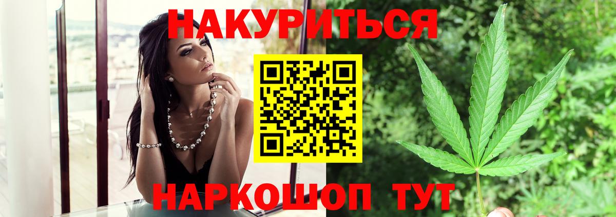 Шишки марихуана марихуана Муравленко